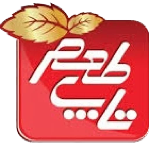 چاشنی و طعم دهنده غذا کباب