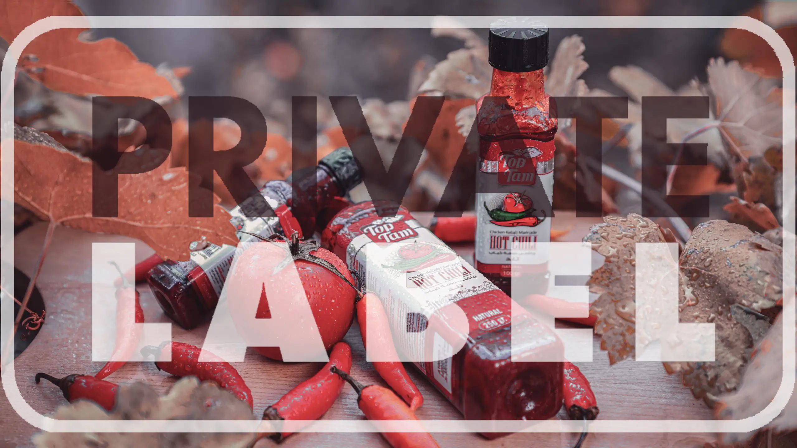 تولید با برند شخصی private label