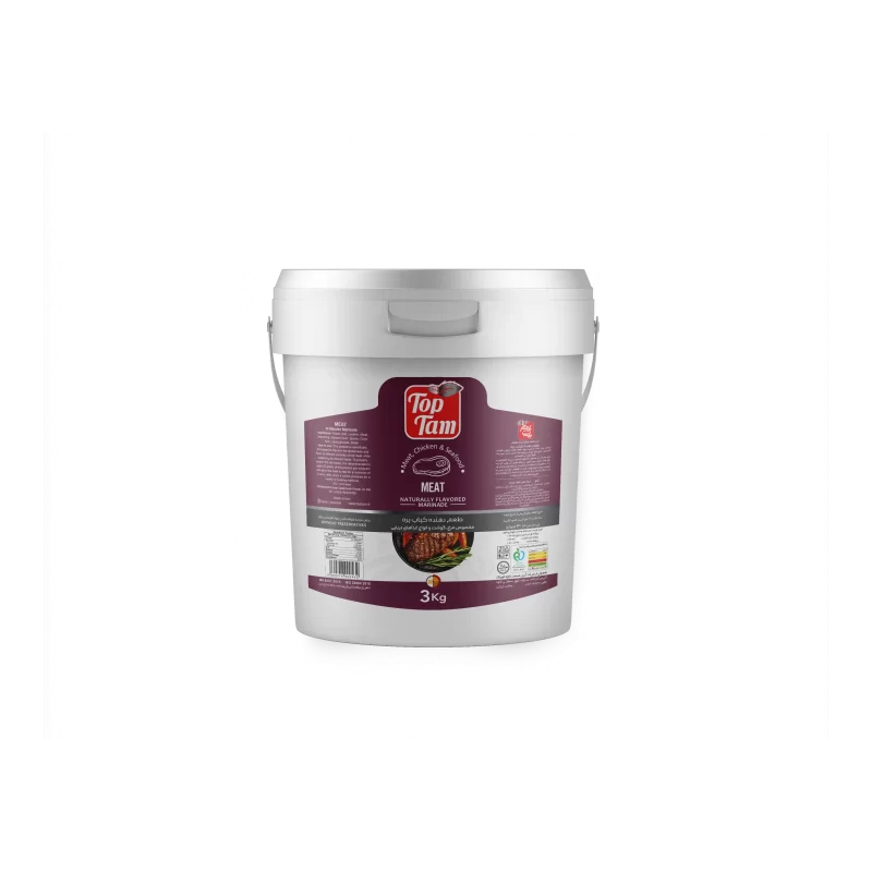 طعم دهنده کباب بره 3 کیلوگرمی